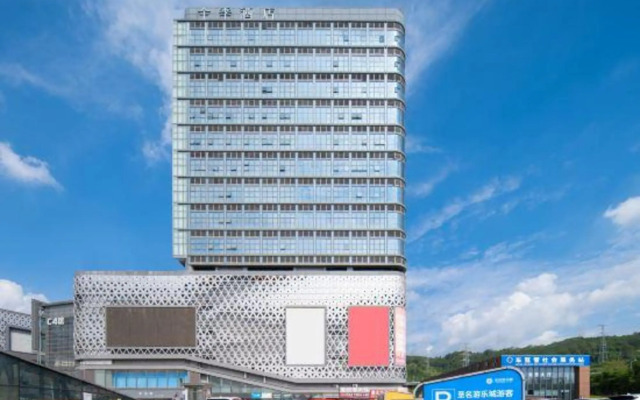JI Hotel (Chongqing Jiangbei Airport)