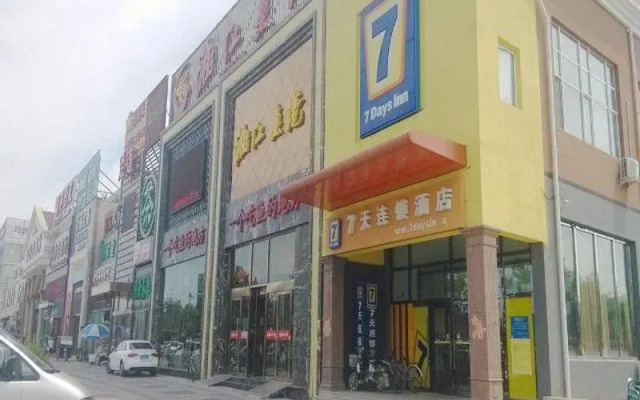 7 Days Beijing Airport North Line Future Technology City Branch