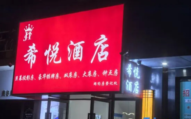 Nanchang Xiyue Loft Homestay (Xinjian Wuyue Plaza) – Guest Rooms – Nanchang