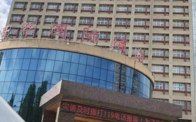 Vancourer International Hotel