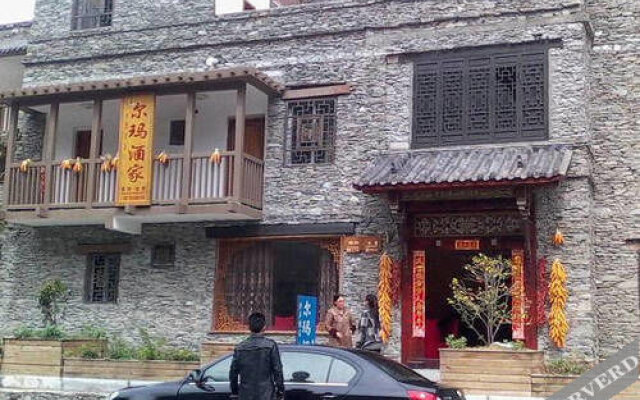 Lixian County Taoping Qiang Village Erma Inn