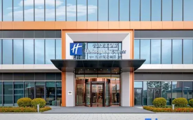 Holiday Inn Express Kunshan High Tech Zone by IHG