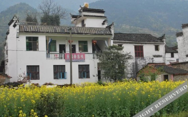 Wuyuan Qingyuan Xifuchun Farmstay