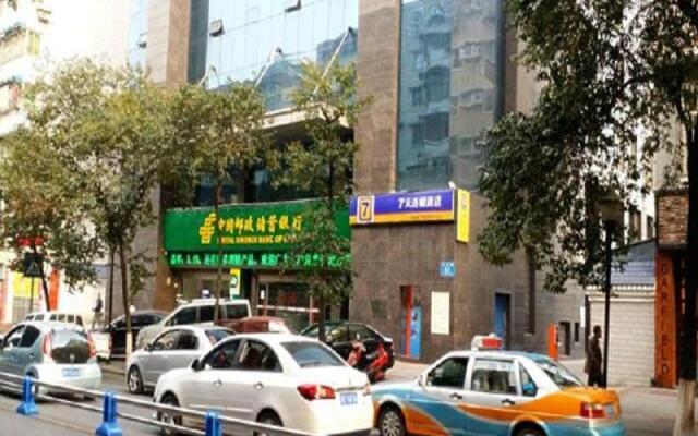 7 Days Inn Mianyang An Chang Bridge Branch