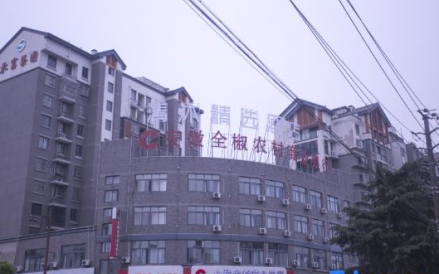 Qingmu Select Hotel (Quanjiao Lianhua Shanzhuang)