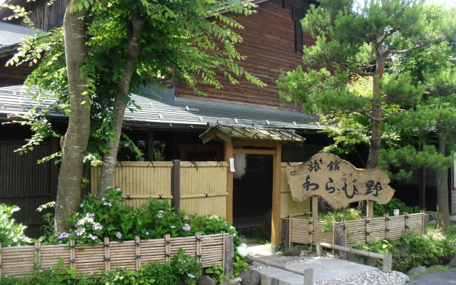 Ryokan Warabino