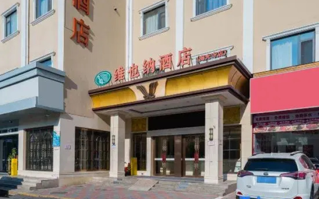 Vienna Hotel (Tianjin Haiguangsi Ophthalmology Hospital)