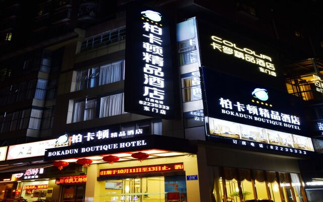 Shenzhen Bakatun Boutique Hotel