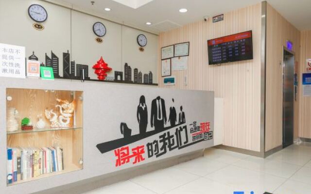 Shangmeiyou Select Hotel