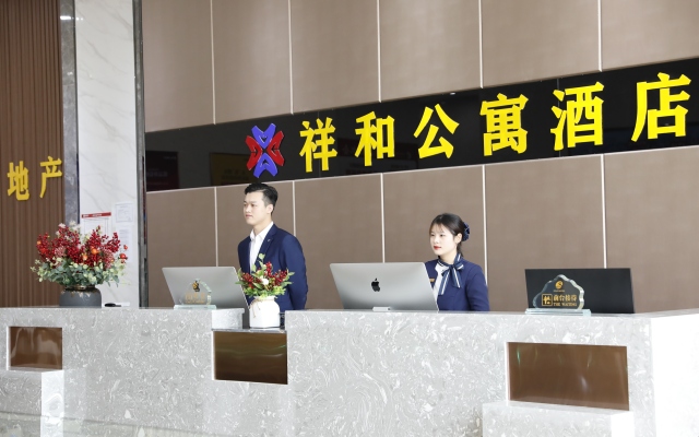 Xianghe Apartment Hotel