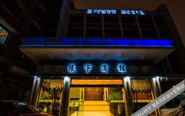Zhenyu Hotel
