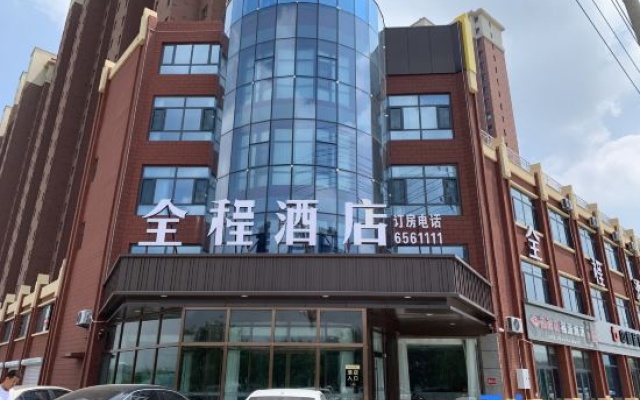 QUANCHENGHOTEL – Exterior – Handan