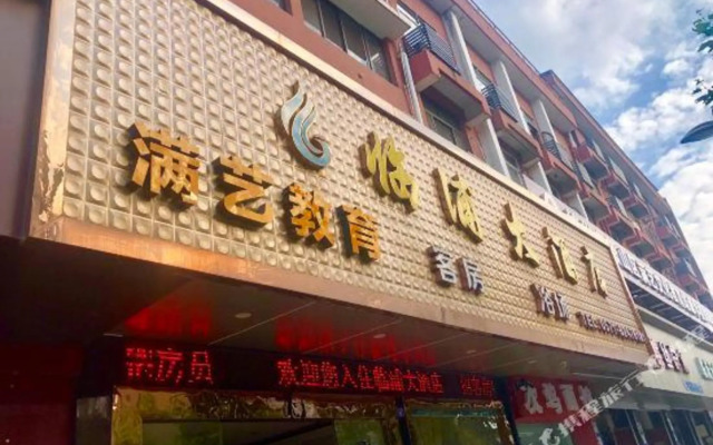Hangzhoulinpuhotel