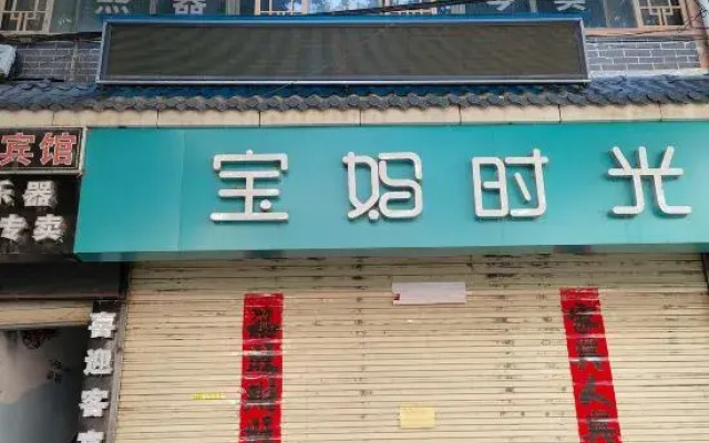 Lantian Xiyingke Hotel