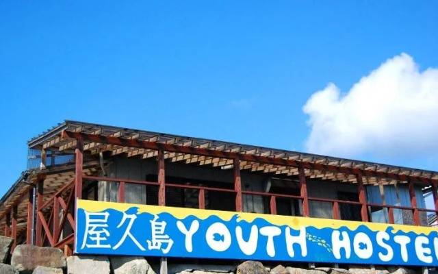 Yakushima Youth Hostel