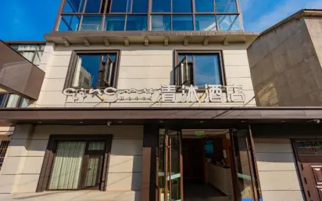Qingmu Hotel (Nanjing Lukou Airport Maoting Road)
