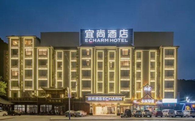宜尚酒店(河池巴马店)