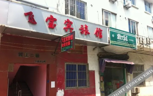 Shanghai Feibaobin Hotel