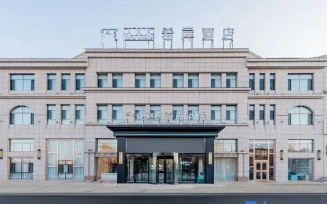 Xana Hotelle Hotel (Wulanchabu Zhi Ye Railway Station) – Exterior – Qahar Right Front Banner