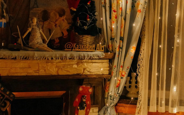 Казковий дім