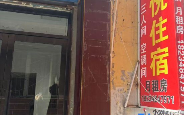 Taiyuan Xiyue Hotel (Zhenwu Road)