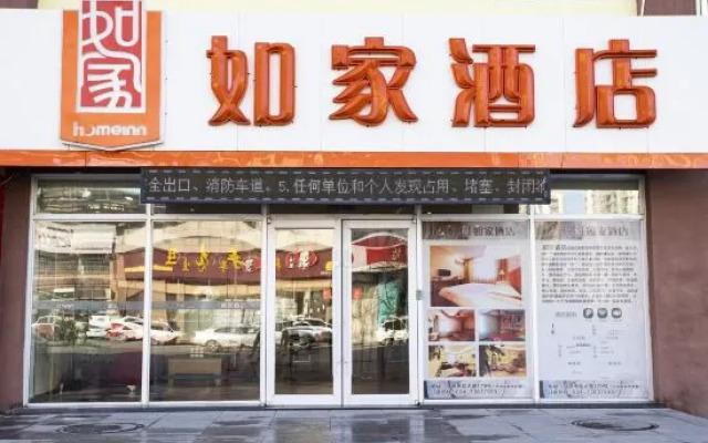 Homeinn Hotel (Kaiyuan Hada Road Darunfa)