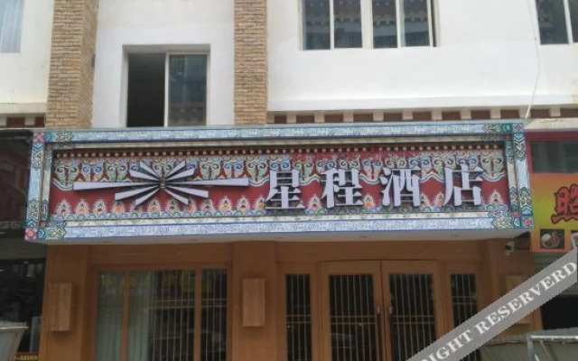 Yuncheng Business Hotel