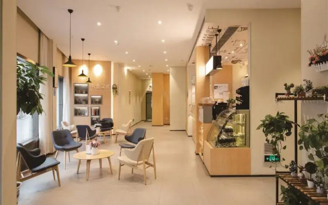 Hanting Premium Hotel Nanjing Ming Palace Ruijin Road