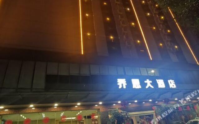 Xiandi International Hotel