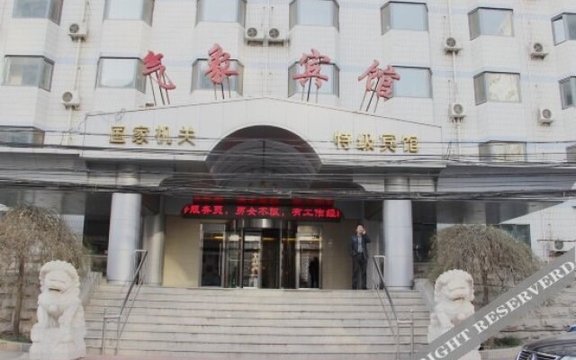 Beijing Qixiang Hotel