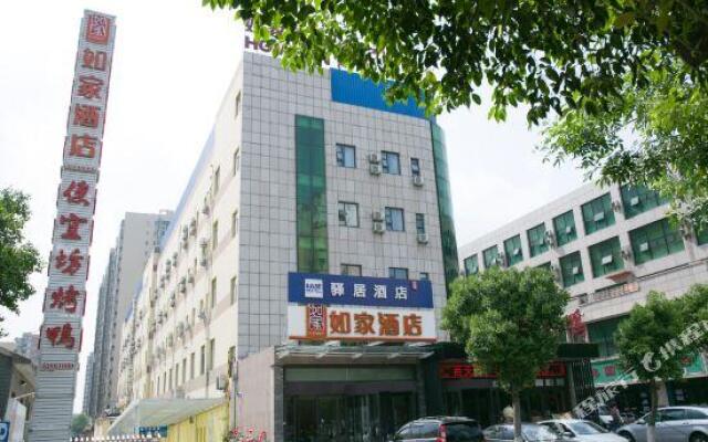 Home Inn (Jining Jianshe Road Yinzuo Plaza)