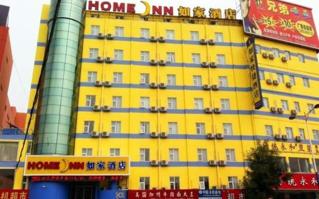 Home Inn Tai'an Train Station Square