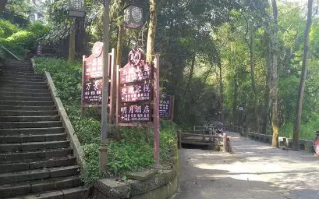 Emei Mountain Lakeview Inn