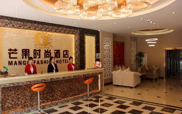 Zhucheng Mango Fashion Guesthouse