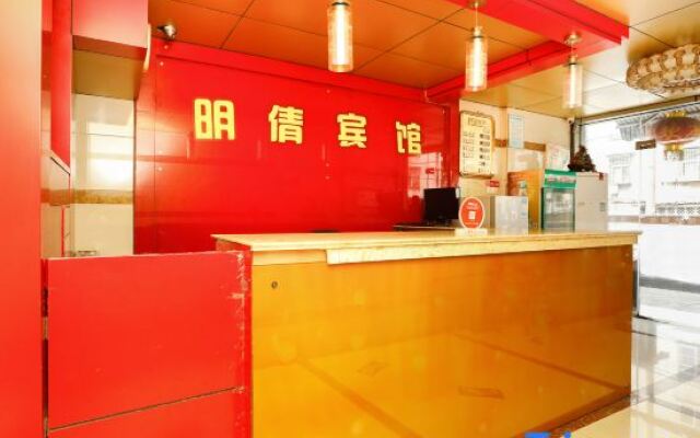 OYO Ma'anshan Mingqian Hotel