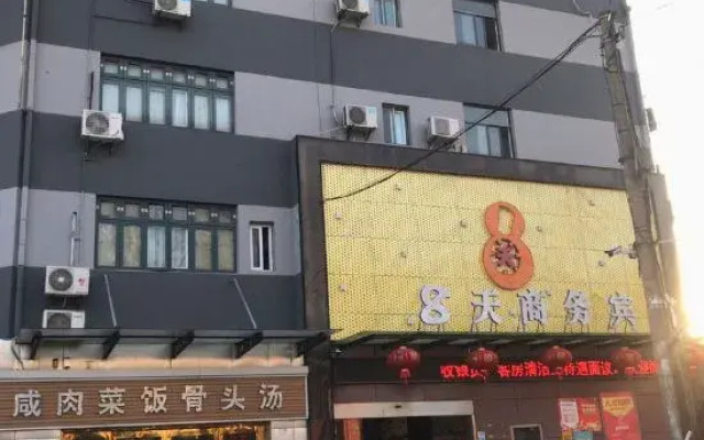 8 Days Hotel (Minhang Jiaotong University Branch)