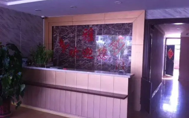 Yuan Lanyage Hotel