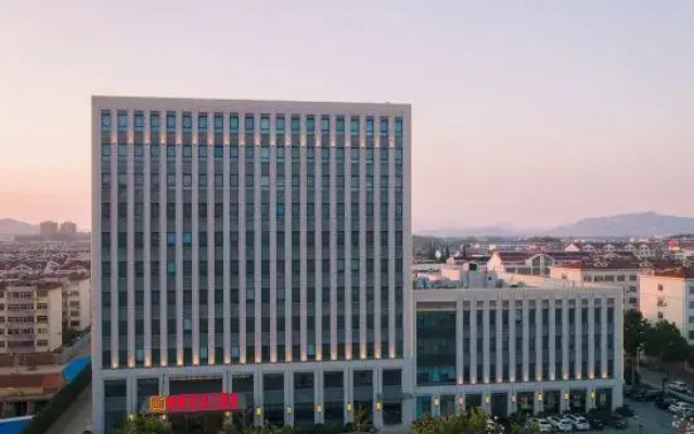 Haina Baichuan Hotel