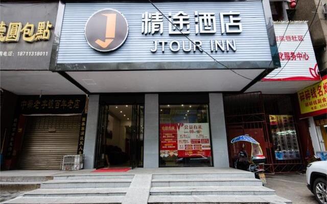 JTour Inn Xiangtan Yuhu District Government