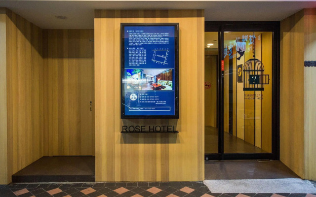Royal Rose Hotel Ximen