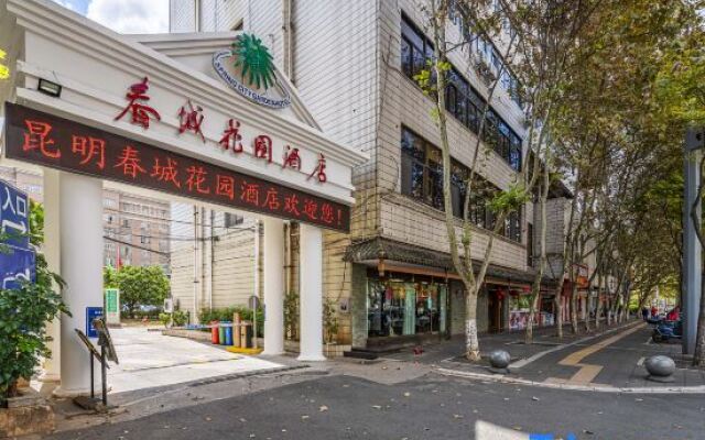 Spring City Garden Hotel