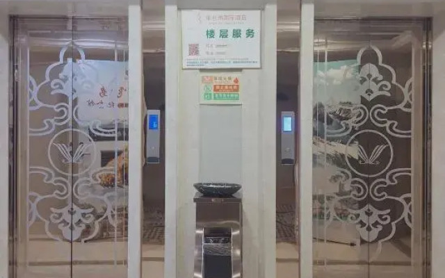 Vienna International Hotel (Foshan Eternal Love Xiqiao Mountain Scenic Area)