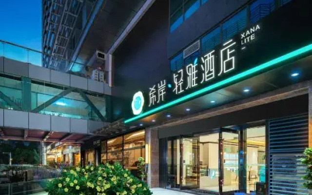Xana Lite Hotel (Zunyi Shidai Tianjie)
