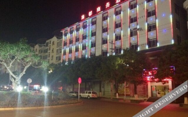 Yudu Business Hotel