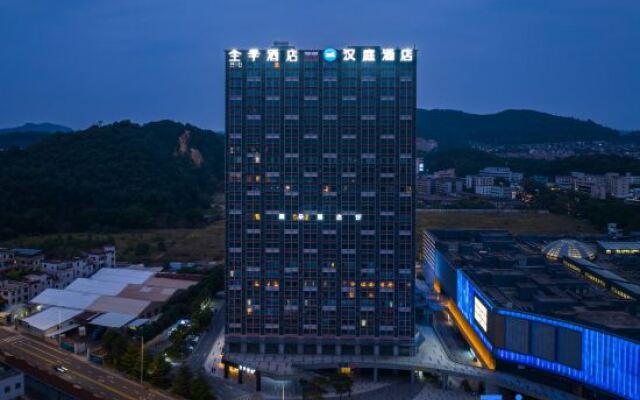 HanTing Hotel (Shunde OCT Harbour Plus Yueran Plaza)