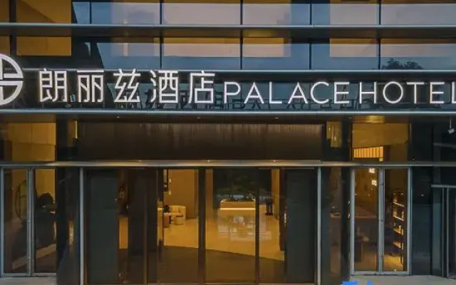 Palace Hotel (Huzhou High speed Railway Station Branch)
