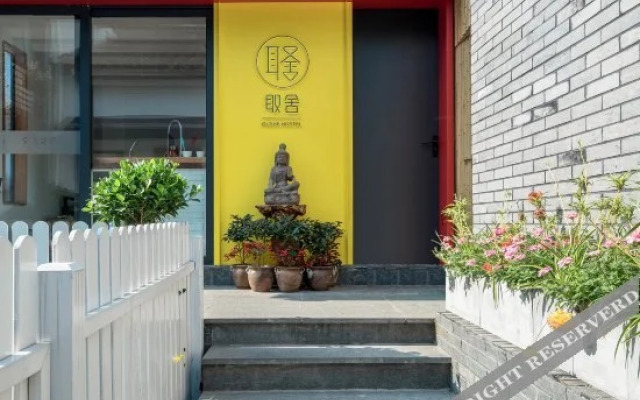 Qushe Light Luxury Hotel