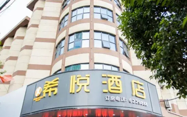 Xiyue Hotel (Yuxi Station Branch)