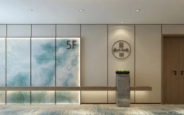 Ai Li Hotel (Meiyuan Guoxing RT-Mart Store)