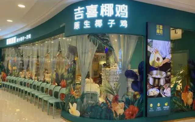 Xi su Hotel (Huaihua South Railway Station Wanda Plaza